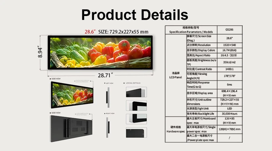 28 .6 Inch LCD Bar Display Double Face Screen Manufacturer 28 .6 Inch LCD Bar Display Double Face Screen Manufacturer